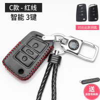 敬平斯柯达钥匙扣明锐昕锐昕动速派昊锐柯迪亚克汽车皮钥匙包锁匙套 斯柯达C款+钥匙扣+红车用钥匙扣汽车钥匙扣