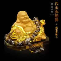汽车摆件弥勒佛创意高档大气男士香水座车内饰品保佑平安车载装饰 沙金弥勒佛[香水座]+藏银大号虎眼石