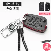 敬平斯柯达钥匙扣明锐昕锐昕动速派昊锐柯迪亚克汽车皮钥匙包锁匙套 斯柯达D款+钥匙扣+红车用钥匙扣汽车钥匙扣