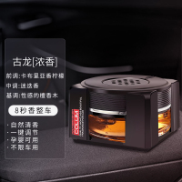 敬平车载香水车内汽车香气淡香薰车用装饰用品古龙香氛摆件男 古龙[浓香]挂摆件