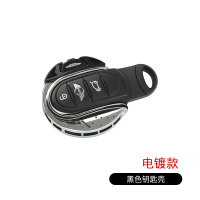 敬平专用宝马mini钥匙壳迷你cooper汽车jcw卡钳车用钥匙套钥匙扣改装 电镀黑色钥车用钥匙扣汽车钥匙扣
