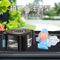 车载香水车内汽车香气持久淡香薰车用高档装饰用品古龙香氛摆件男 李白[除了恋爱]+[香水座]拍下备注香型