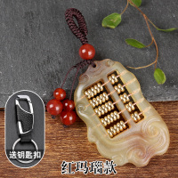 敬平角算盘钥匙扣汽车钥匙链挂件男女士个性创意定制车牌号防丢 红玛瑙款车用钥匙扣汽车钥匙扣