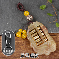 敬平角算盘钥匙扣汽车钥匙链挂件男女士个性创意定制车牌号防丢 黄玛瑙款车用钥匙扣汽车钥匙扣