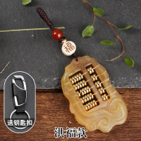 敬平角算盘钥匙扣汽车钥匙链挂件男女士个性创意定制车牌号防丢 洪福款车用钥匙扣汽车钥匙扣