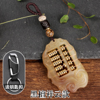 敬平角算盘钥匙扣汽车钥匙链挂件男女士个性创意定制车牌号防丢 黑檀祥云款车用钥匙扣汽车钥匙扣