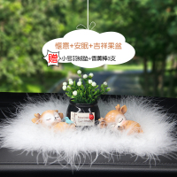 敬平一路平安鹿汽车内饰品摆件女车载车内上装饰一鹿有你网红创意 惬意+安眠+吉祥果盆(赠小号羽绒垫+香薰棒3支) 平挂摆件