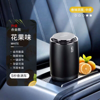 车载香水汽车内香薰车上持久淡香氛车用除异味固体香膏高档女摆件 [优雅黑][花果味]孕婴可用★健康清香◆除醛祛味