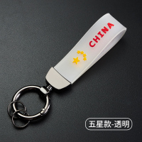 敬平汽车钥匙扣可爱女卡通男防丢挂件情侣挂绳电动车防丢失锁匙链硅胶 五星款[透明锁匙链]送马蹄扣