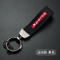 敬平汽车钥匙扣可爱女卡通男防丢挂件情侣挂绳电动车防丢失锁匙链硅胶 运动款[黑色锁匙链]送马蹄扣