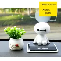 敬平创意摇头大白汽车摆件抖音车内可爱漂亮车饰车载装饰用品男女 白色 大白摇头+白盆栽 平挂摆件