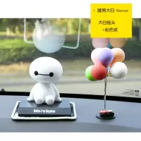敬平创意摇头大白汽车摆件抖音车内可爱漂亮车饰车载装饰用品男女 花色 大白摇头+彩色球 平挂摆件