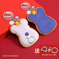 鼠年吉祥物情侣汽车钥匙扣女可爱INS网红挂件圈创意男真皮 蔷薇紫[银色钥匙圈款]