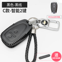 敬平雪佛兰钥匙扣迈锐宝XL科鲁兹科沃兹赛欧探界者汽车钥匙包金属锁套 雪佛兰C款+钥匙扣+车用钥匙扣汽车钥匙扣