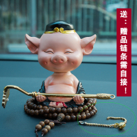 敬平男人靠得住创意汽车摆件车载摇头可爱天蓬元帅车内装饰用品 摇头猪八戒送防滑垫双面胶 赠品项链需自已接 平挂摆件