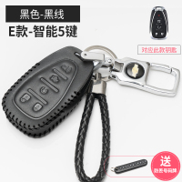 敬平雪佛兰钥匙扣迈锐宝XL科鲁兹科沃兹赛欧探界者汽车钥匙包金属锁套 雪佛兰E款+钥匙扣+车用钥匙扣汽车钥匙扣