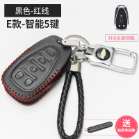 敬平雪佛兰钥匙扣迈锐宝XL科鲁兹科沃兹赛欧探界者汽车钥匙包金属锁套 雪佛兰E款+钥匙扣+车用钥匙扣汽车钥匙扣