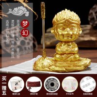敬平车内饰品摆件车载摇头孙悟空汽车网红小摆件创意车上装饰品男 不摇头[金色梦幻]赠+佛珠+青花瓷防滑垫 平挂摆件