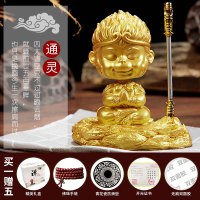 敬平车内饰品摆件车载摇头孙悟空汽车网红小摆件创意车上装饰品男 摇头款[金色通灵]赠+佛珠+青花瓷防滑垫 平挂摆件