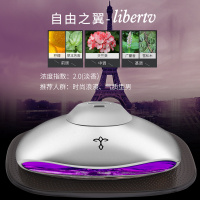 敬平途雅车载香水汽车香水香薰车内饰品摆件汽车用品香水淡香 卡玛洛自由之翼香型(合金锻造)-沁心淡雅香 平挂摆件