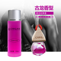 敬平汽车载香水补充液车内除味香水车用香薰精油古龙淡香挂件摆件 古龙--浓香 送挂件 平挂摆件