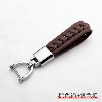 敬平汽车钥匙挂件轿车钥匙扣男挂绳女适用于大众本田长安丰田个性创意 棕色绳+银色扣车用钥匙扣汽车钥匙扣