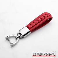 敬平汽车钥匙挂件轿车钥匙扣男挂绳女适用于大众本田长安丰田个性创意 红色绳+银色扣车用钥匙扣汽车钥匙扣