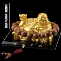 敬平车载香水座汽车弥勒佛像装饰用品大全车内车摆件座式男 [如意弥勒]金佛+金丝木佛珠 平挂摆件