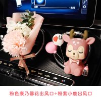 敬平车载香水香薰可爱一路平安小鹿汽车出风口装饰车内摆件用品大全女 粉色康乃馨花+粉紫小鹿 平挂摆件