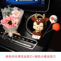 敬平车载香水香薰可爱一路平安小鹿汽车出风口装饰车内摆件用品大全女 粉色向日葵花+棕色小鹿 平挂摆件