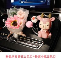 敬平车载香水香薰可爱一路平安小鹿汽车出风口装饰车内摆件用品大全女 粉色向日葵花+粉紫小鹿 平挂摆件
