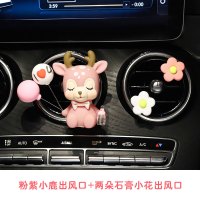 敬平车载香水香薰可爱一路平安小鹿汽车出风口装饰车内摆件用品大全女 粉紫小鹿+两朵石膏小花 平挂摆件