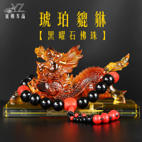 敬平貔貅汽车摆件麒麟车内饰品车载装饰品中控台香水座 琥珀[琉璃貔貅]+黑曜石 平挂摆件