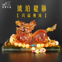 敬平貔貅汽车摆件麒麟车内饰品车载装饰品中控台香水座 琥珀[琉璃貔貅]+玛瑙佛珠 平挂摆件
