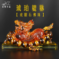 敬平貔貅汽车摆件麒麟车内饰品车载装饰品中控台香水座 琥珀[琉璃貔貅]+虎眼石 平挂摆件