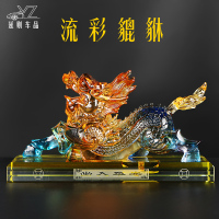 敬平貔貅汽车摆件麒麟车内饰品车载装饰品中控台香水座 流彩[琉璃貔貅] 平挂摆件