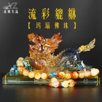敬平貔貅汽车摆件麒麟车内饰品车载装饰品中控台香水座 流彩[琉璃貔貅]+玛瑙佛珠 平挂摆件