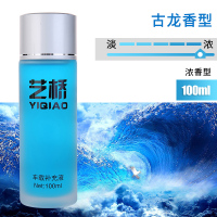 敬平汽车香水补充液车载车内车用摆件香水补充液大瓶古龙除异味 100ML—古龙(浓香型)买二送一 平挂摆件