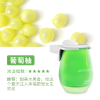 敬平固体香膏车载香水出风口香薰汽车内饰品摆件装饰空气清新剂车用品 (第二代油膏)风口—1瓶葡萄柚 平挂摆件