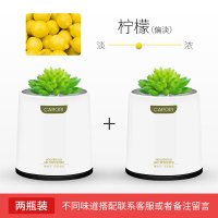 敬平车载香水汽车用品香薰车用香氛车内饰品摆件淡香除异味 多肉植物[柠檬]-浓香型-2杯装 平挂摆件