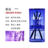 敬平车载香水汽车用品香薰车用香氛车内饰品摆件淡香除异味 小蛮腰-邂逅 平挂摆件