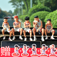 敬平灌篮高手汽车摆件创意樱木花道动漫手办中控台车载车内装饰品 灌篮高手白衣 5款赠Q版本 平挂摆件