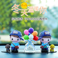 敬平车载香水用品 创意摇头男女娃娃车内饰品汽车摆件微景观个性礼品 同桌的你+气球香水 平挂摆件