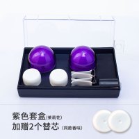 敬平车载香水汽车出风口香薰淡香古龙桂花固体香膏摆件男女士 紫色茉莉花味 2只装+赠替芯2个 平挂摆件