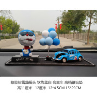 敬平网红摇头蓝胖子车内饰品车上公仔汽车用品摆件卡通创意可爱车载女 抽雪茄摇头+汽车+蓝白气球+垫 平挂摆件