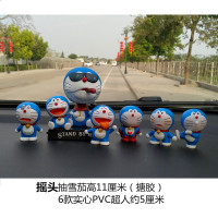 敬平网红摇头蓝胖子车内饰品车上公仔汽车用品摆件卡通创意可爱车载女 摇头抽雪茄+超人款6只 平挂摆件