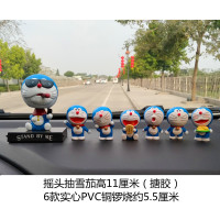 敬平网红摇头蓝胖子车内饰品车上公仔汽车用品摆件卡通创意可爱车载女 摇头抽雪茄+铜锣烧款6只 平挂摆件