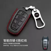 长城哈弗H6coupe运动版哈佛H7L-H8改装饰内饰汽车配件钥匙套扣包 长城[E款]红线(送号码牌+编织绳+安装工具)