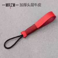 敬平皮汽车钥匙绳子简约钥匙扣创意潮挂手个性水杯锁匙挂件绳 HC-红色车用钥匙扣汽车钥匙扣