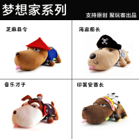 敬平竹炭包汽车用狗公仔车载去味摆件活性炭碳包新车除甲醛除味 梦想家四子 平挂摆件